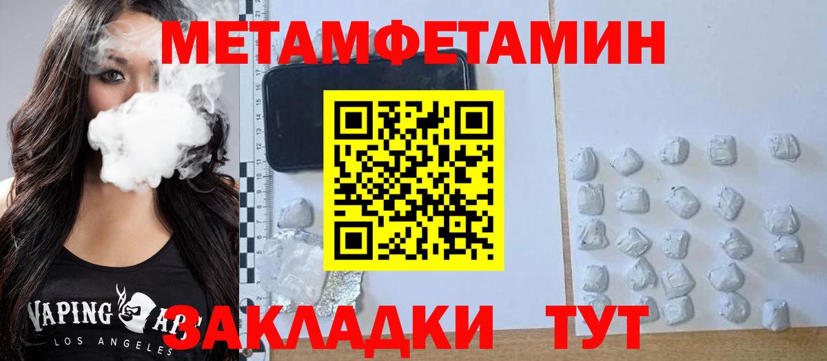 Амфетамин 97%  Вход с VPN  АМФЕТАМИН  Новоуральск  АМФЕТАМИН 
