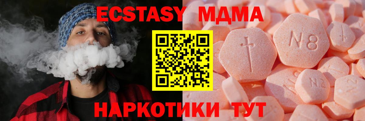 Ecstasy бентли Новоуральск