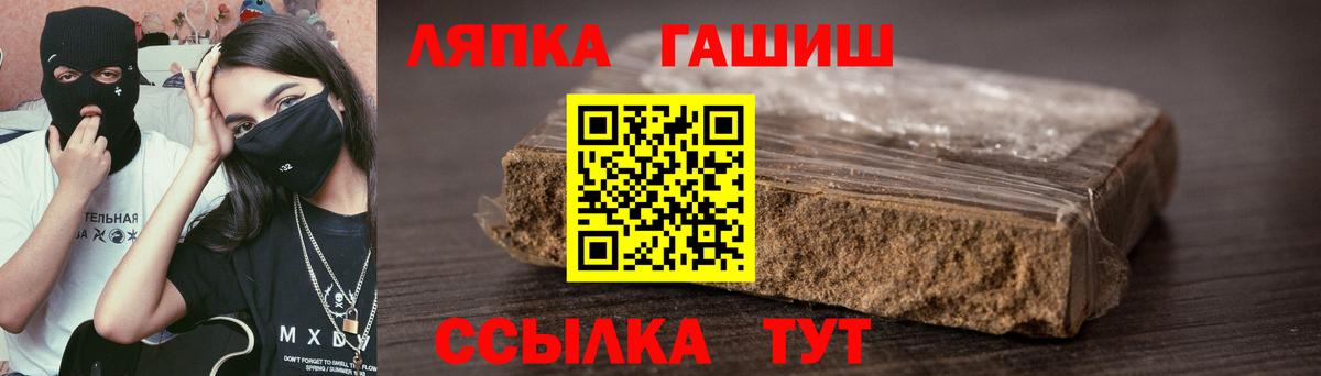 ГАШИШ 40% ТГК  ГАШИШ VHQ  продажа наркотиков  Вход с VPN  Новоуральск 