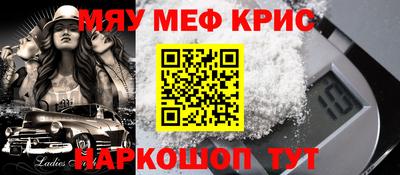 кокаин VHQ Будённовск
