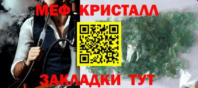 MESCALINE Бугуруслан