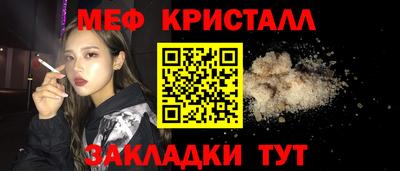 кокаин VHQ Будённовск