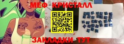 кокаин премиум Бузулук