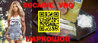MESCALINE Бугуруслан