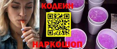MESCALINE Бугуруслан