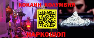 кокаин премиум Бузулук
