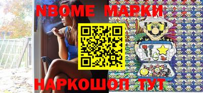 MESCALINE Бугуруслан