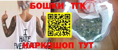 кокаин премиум Бузулук