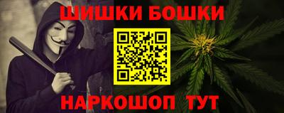 кокаин VHQ Будённовск