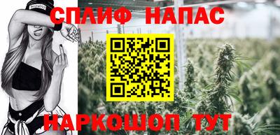 MESCALINE Бугуруслан