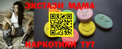 MESCALINE Бугуруслан