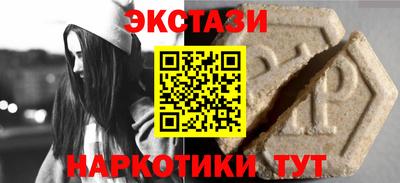 кокаин премиум Бузулук