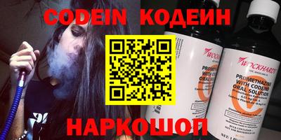 MESCALINE Бугуруслан
