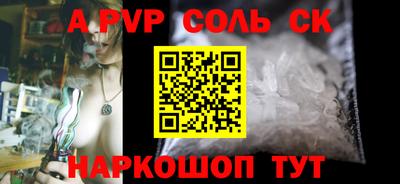 кокаин VHQ Будённовск