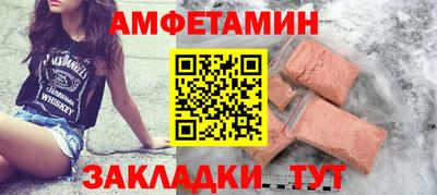 кокаин премиум Бузулук