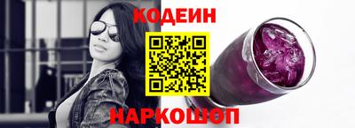MESCALINE Бугуруслан
