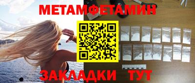 кокаин премиум Бузулук