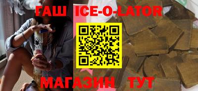 кокаин VHQ Будённовск