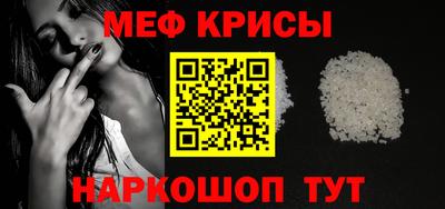 MESCALINE Бугуруслан