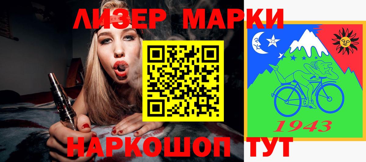 Новоуральск  LSD-25 экстази кислота  ЛСД экстази ecstasy  ЛСД экстази  Вход с VPN 