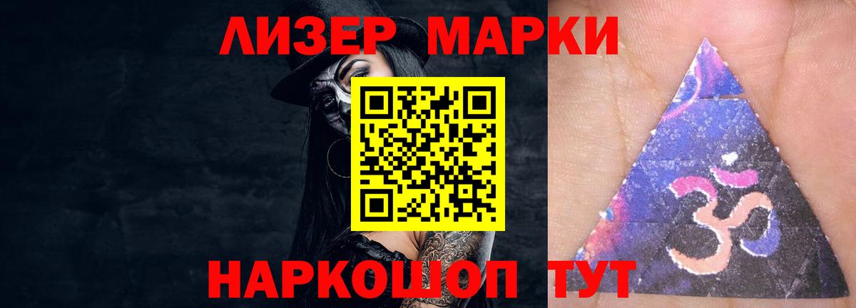 Лсд 25 экстази кислота Новоуральск