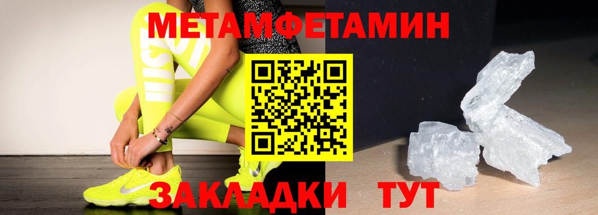 Канабис  Новоуральск  Вход с VPN  Меф   Гашиш  КОКАИН  Амфетамин  