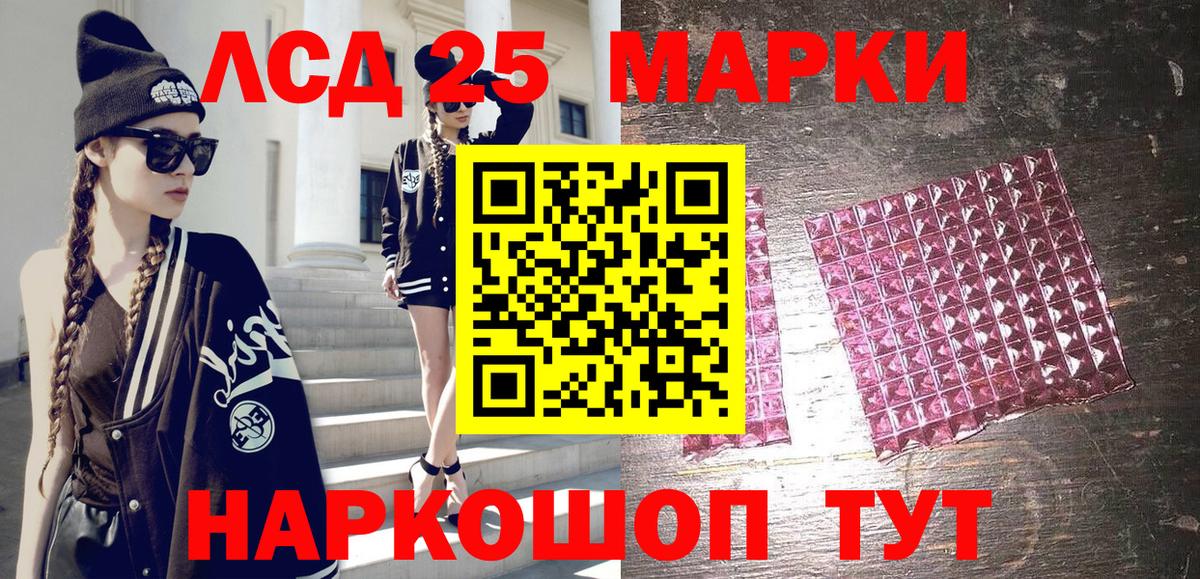 Марки N-bome 1500мкг  Вход с VPN  Новоуральск 