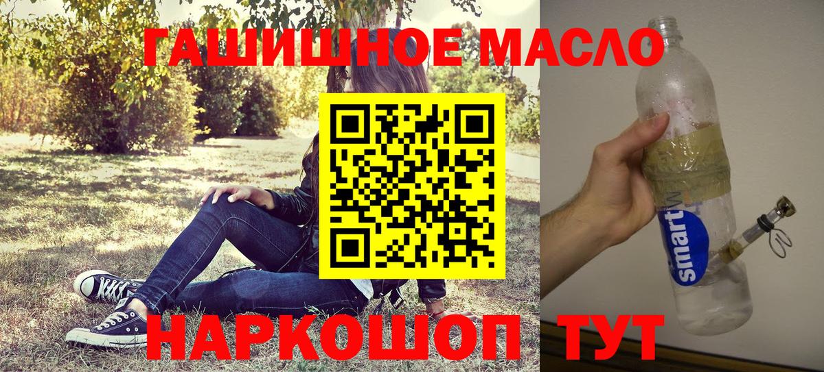Бошки Шишки Новоуральск
