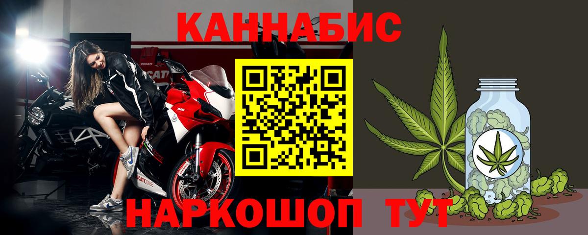 Новоуральск  Каннабис MAZAR  Бошки Шишки план  Вход с VPN  Шишки марихуана планчик 